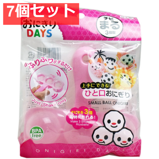 おにぎりDAYS チビまる 3個取 7個セット まとめ売り