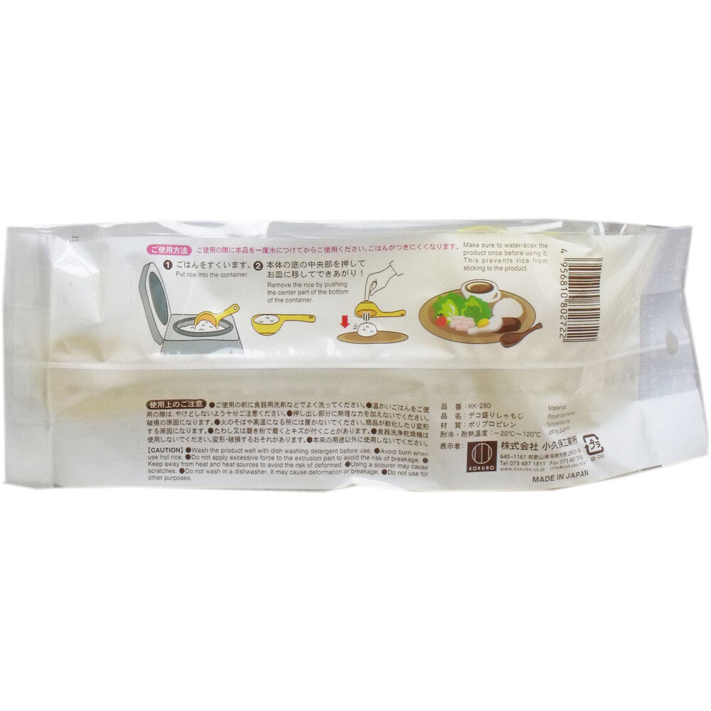 デコ盛り しゃもじ 4個セット まとめ売り