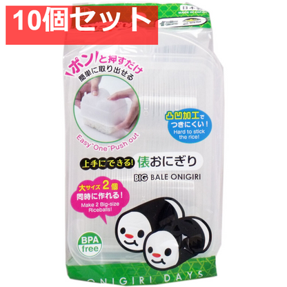 おにぎりDAYS 俵 大2個取 10個セット まとめ売り