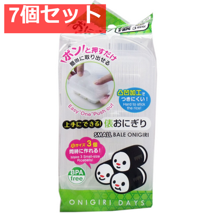 おにぎりDAYS 俵 小3個取 7個セット まとめ売り
