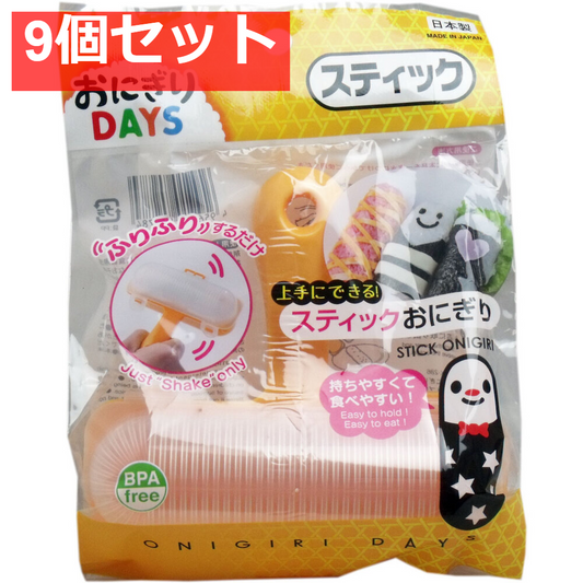おにぎりDAYS スティック 9個セット まとめ売り