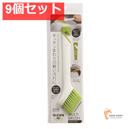 小久保工業所 マルチブラシ（ホワイト） 9個セット まとめ売り