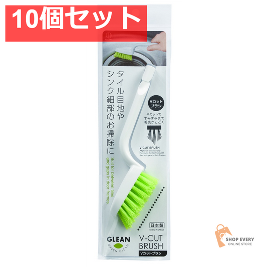 小久保工業所 Vカットブラシ ホワイト 10個セット まとめ売り