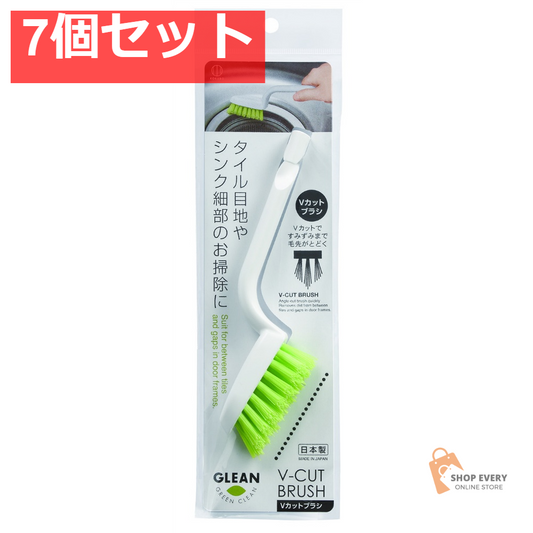 小久保工業所 Vカットブラシ ホワイト 7個セット まとめ売り