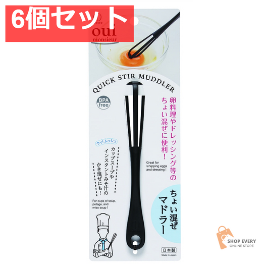 小久保工業所 ちょい混ぜマドラー 6個セット まとめ売り