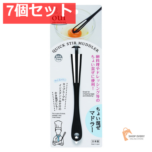 小久保工業所 ちょい混ぜマドラー 7個セット まとめ売り