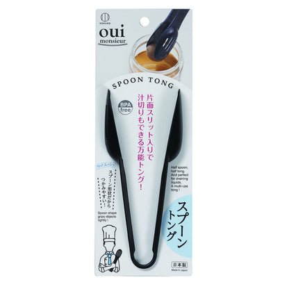 小久保工業所 スプーントング 10個セット まとめ売り