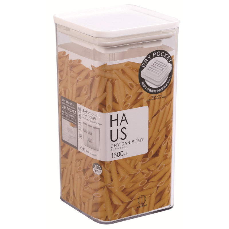 小久保工業所 HAUS ドライキャニスター 1500mL 7個セット まとめ売り