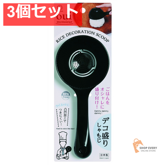 ウィムッシュ デコ盛りしゃもじ 3個セット まとめ売り