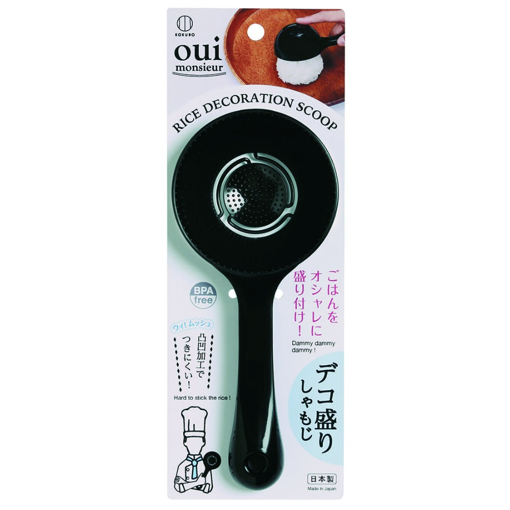 ウィムッシュ デコ盛りしゃもじ 10個セット まとめ売り