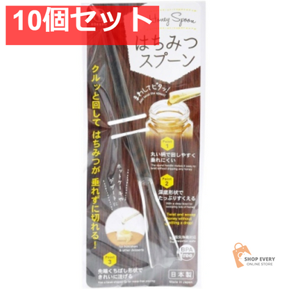 小久保工業所 はちみつスプーン 10個セット まとめ売り