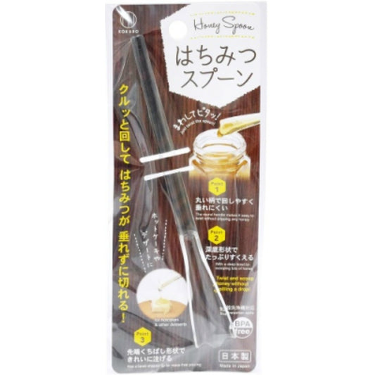 小久保工業所 はちみつスプーン