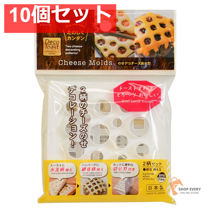 小久保工業所 のせデコチーズ抜き型 10個セット まとめ売り