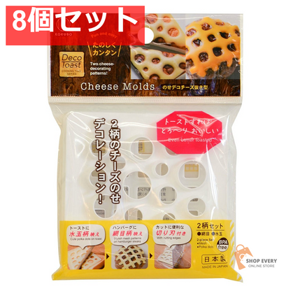 小久保工業所 のせデコチーズ抜き型 8個セット まとめ売り