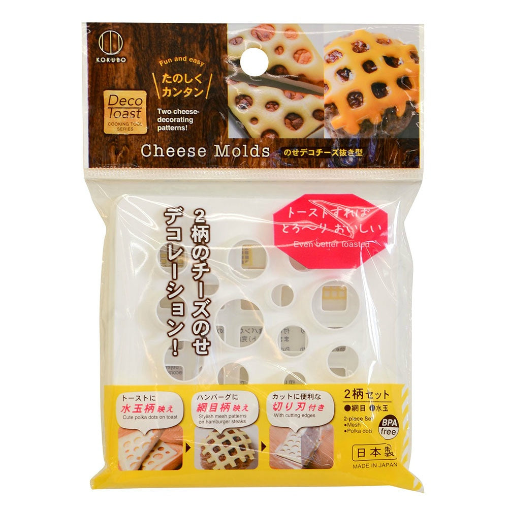 小久保工業所 のせデコチーズ抜き型 7個セット まとめ売り