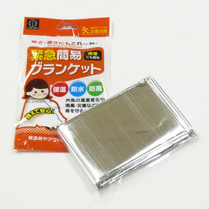 6個セット 緊急簡易ブランケット 約140cm×210cm 1枚入
