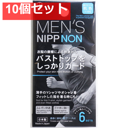 メンズニップノン KH-054 12枚(6セット) 10個セット まとめ売り