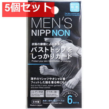 メンズニップノン KH-054 12枚(6セット) 5個セット まとめ売り