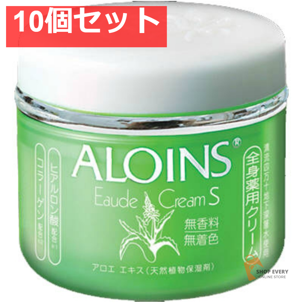 オーデクリームS （無香料） 10個セット まとめ売り