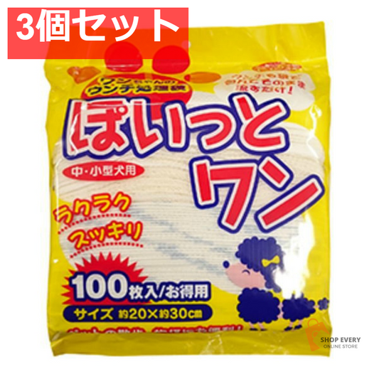 JELぽいっとワン100枚 3個セット まとめ売り