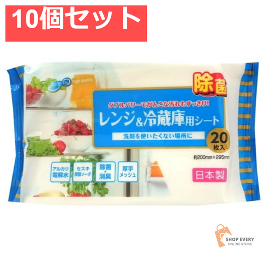 JEL電解水＋セスキレンジ＆冷蔵庫用シート20P 10個セット まとめ売り