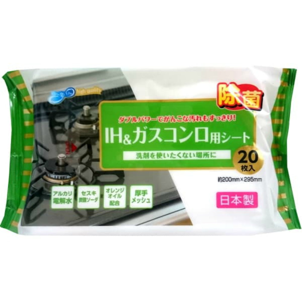 JEL電解水＋セスキIH＆ガスコンロ用シート20P 5個セット まとめ売り