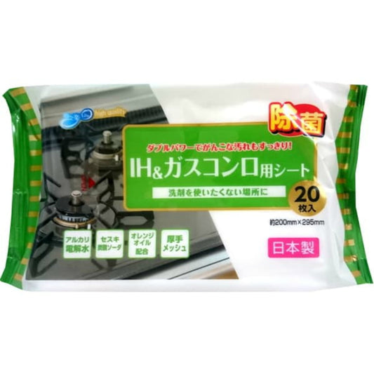 JEL電解水＋セスキIH＆ガスコンロ用シート20P