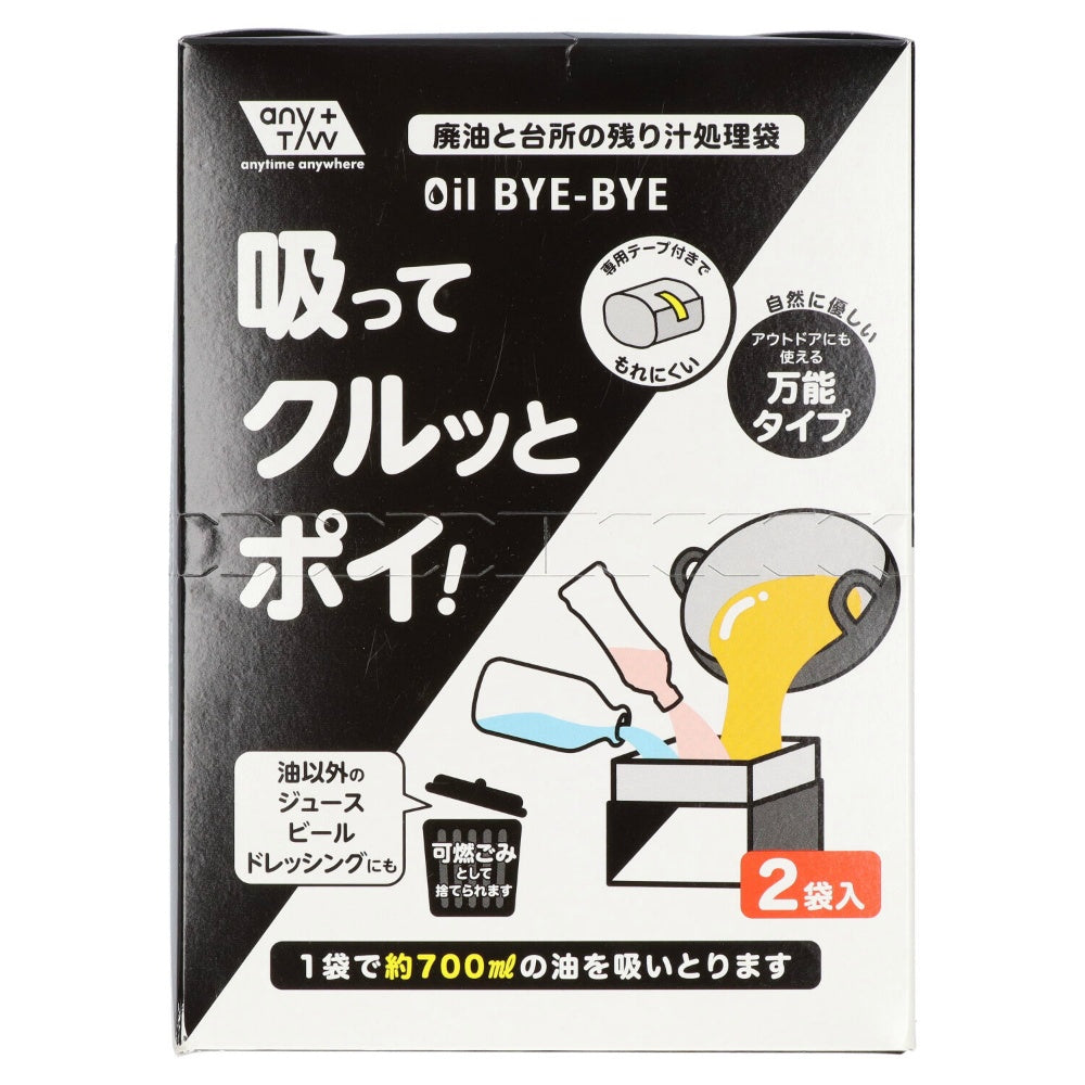 OIL BYE-BYE吸ってクルッとポイ 4個セット まとめ売り