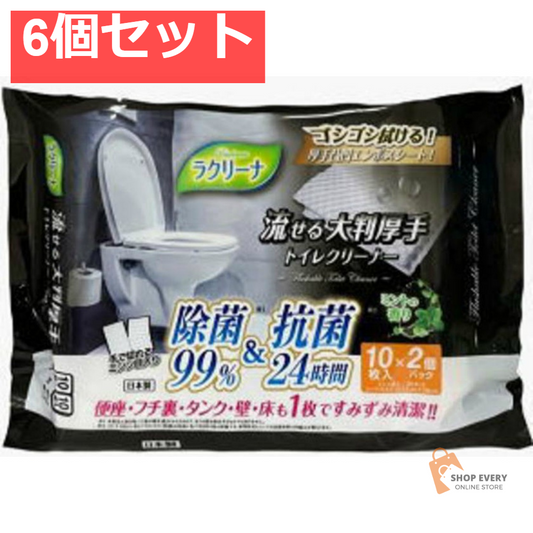 ラクリーナ大判厚手流せるトイレクリーナ10枚2P 6個セット まとめ売り