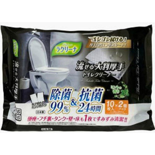 ラクリーナ大判厚手流せるトイレクリーナ10枚2P