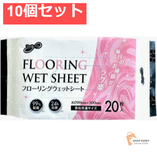 ラク楽LIFEフローリングウエットシー20枚 10個セット まとめ売り