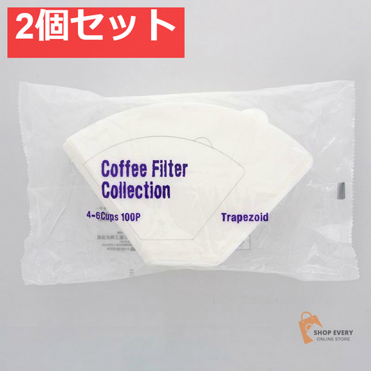 カリタ コーヒーフィルター 台形 CF4-100P 2個セット まとめ売り