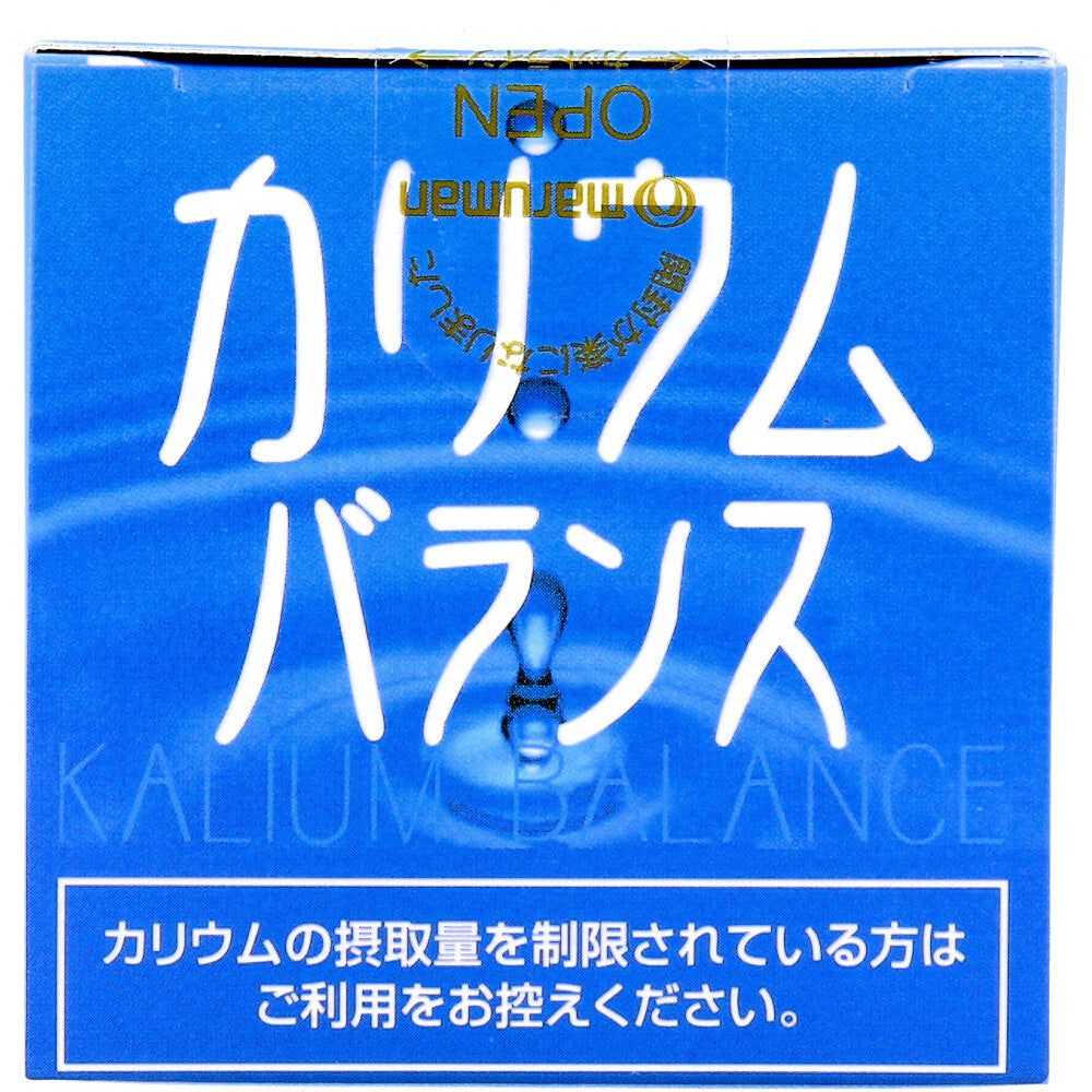 マルマン カリウムバランス 270粒 3個セット まとめ売り