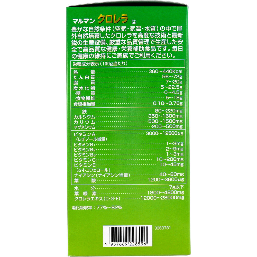 マルマン クロレラ 1200粒 7個セット まとめ売り