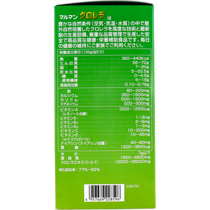 マルマン クロレラ 1200粒 7個セット まとめ売り
