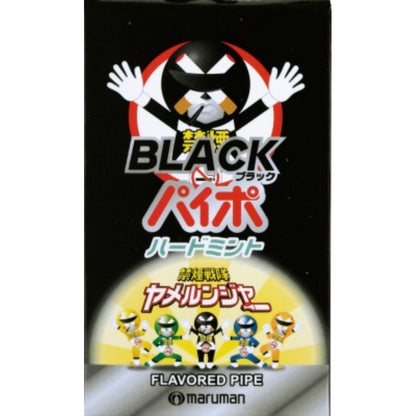 マルモ ブラックパイポ 3本入 10個セット まとめ売り