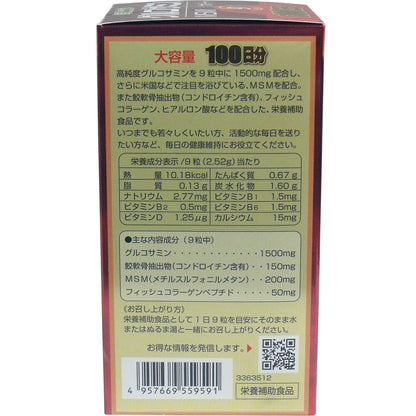 マルマン グルコサミン 900粒 100日分入