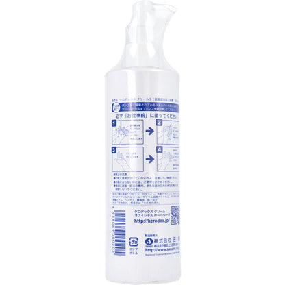 ケロデックスクリームS ソフトタイプ 業務用荒れ防止クリーム 400mL 8個セット まとめ売り