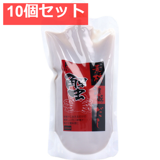 素材調味だし 蟹 400mL 10個セット まとめ売り