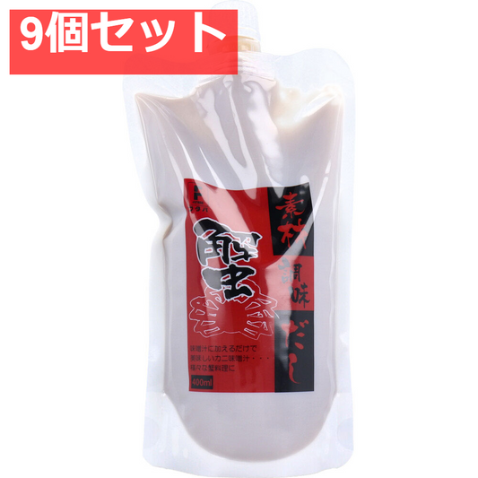 素材調味だし 蟹 400mL 9個セット まとめ売り