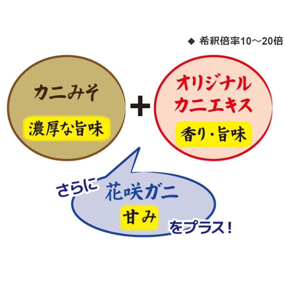 素材調味だし 蟹 400mL 2個セット まとめ売り