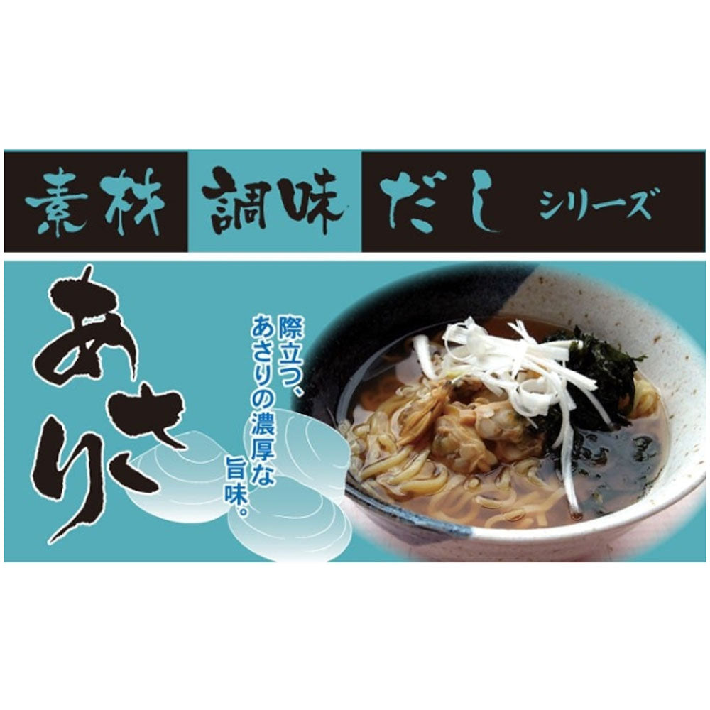 素材調味だし あさり 400mL 8個セット まとめ売り