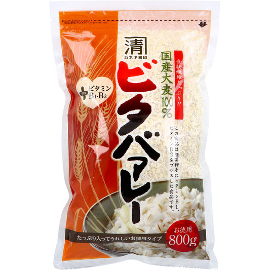 ※カネキヨ印 国産大麦100％ ビタバァレー お徳用 800g