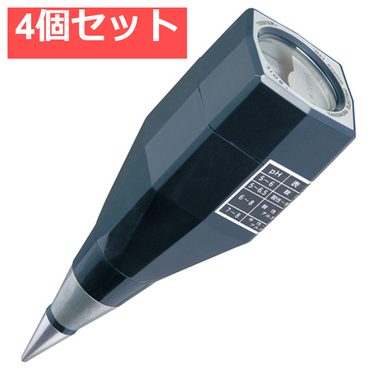 土壌酸度計 アナログタイプ (pH計) 4個セット まとめ売り
