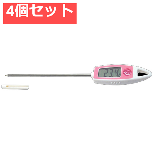 クッキング用温度計 ホームサーモ デジタル ピンク -30度から250度 4個セット まとめ売り