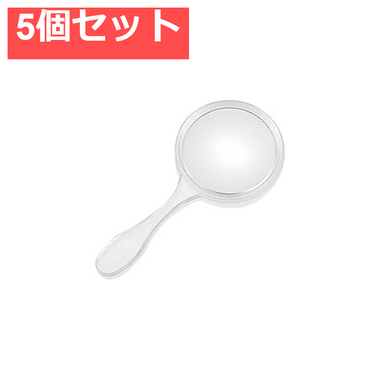 ルーペ 虫めがねS 30mm 3倍タイプ 5個セット まとめ売り