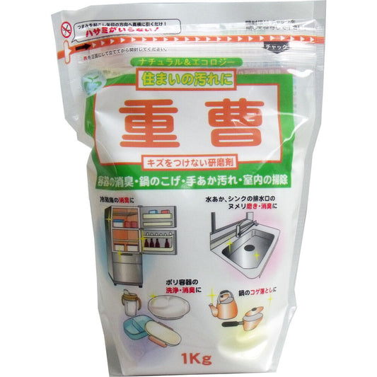 重曹 1Kg