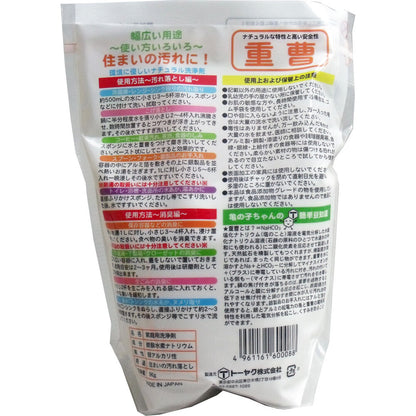 重曹 1Kg 3個セット まとめ売り