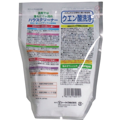 クエン酸洗浄 500g 2個セット まとめ売り