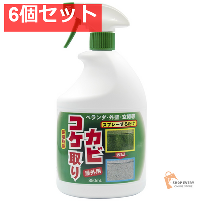 トーヤク コケカビ取り 850mL 6個セット まとめ売り